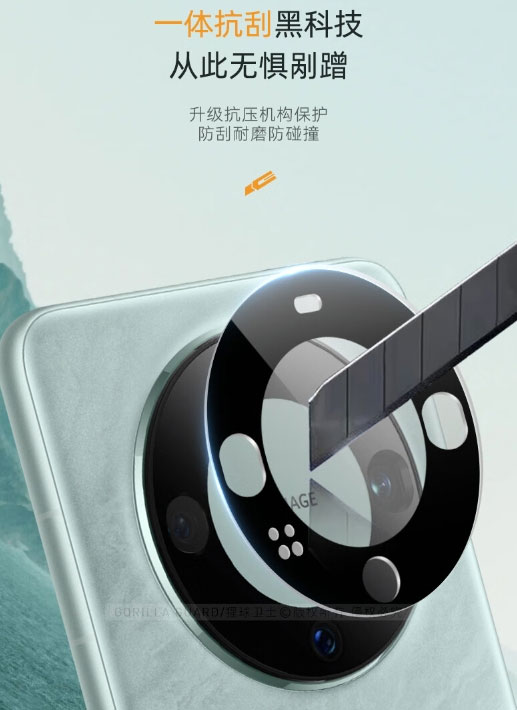 Lens film series