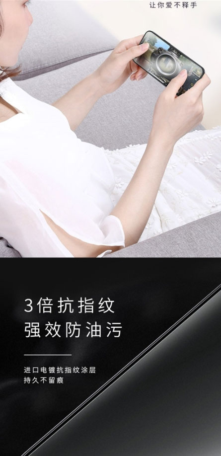 Mobile phone frosting series