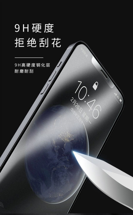 Mobile phone frosting series