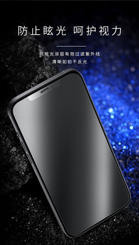 Mobile phone frosting series